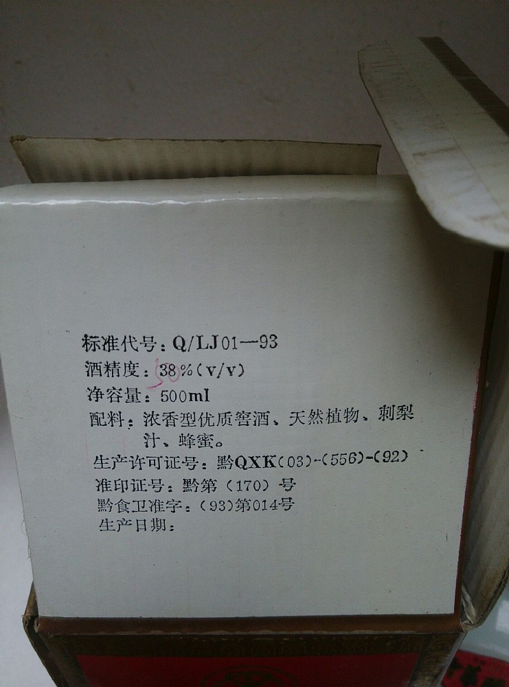 90���ԭ���߶ȹ����л����پƣ�������