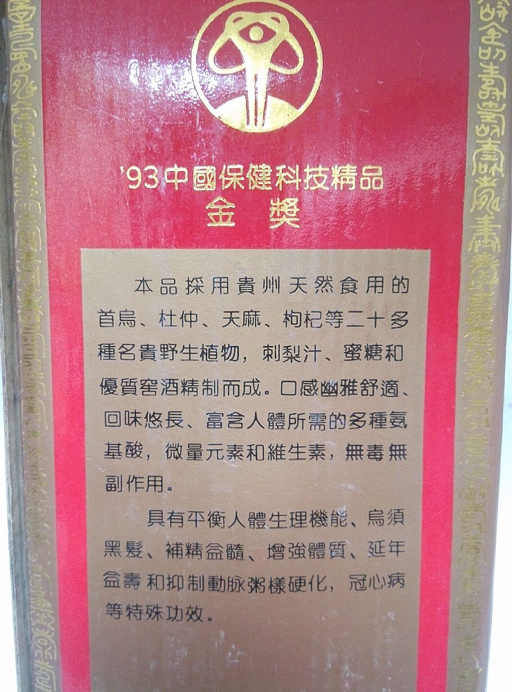 90���ԭ���߶ȹ����л����پƣ�������