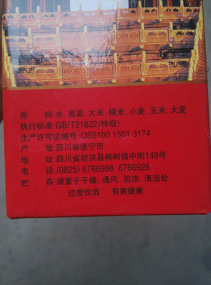 ��Ʒ�ؼ��������ƣ����ʷǳ�֮�ã�������ټ���