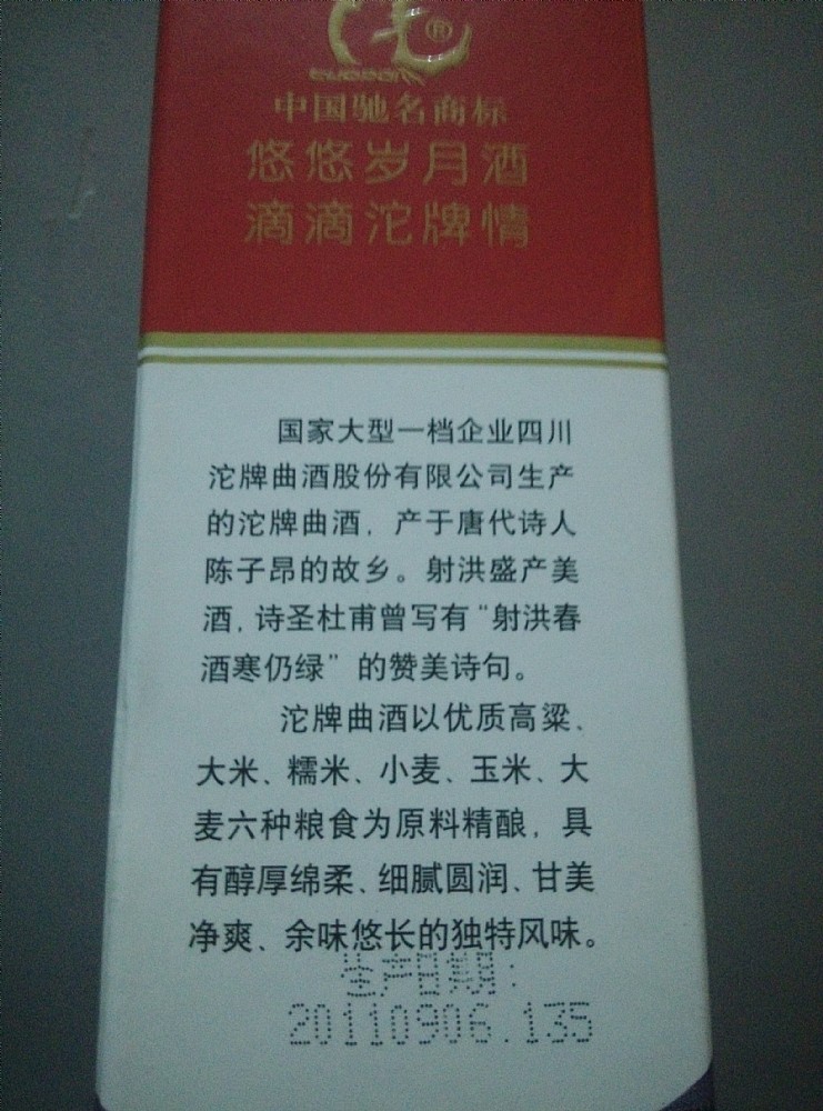 ��Ʒ�ؼ��������ƣ����ʷǳ�֮�ã�������ټ���