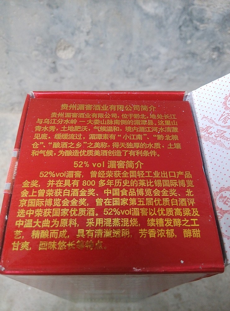 07���ϻ����ؽѾƹ�װ�������ᴼ�ʿ�����