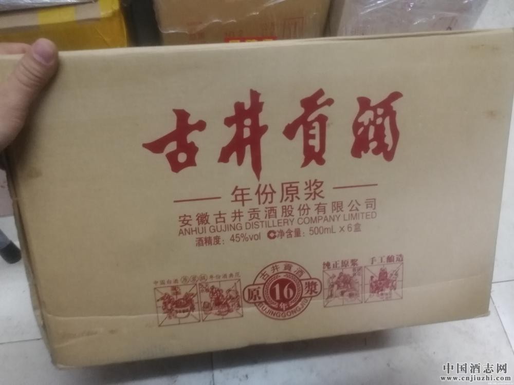 11��ž���ʮ����ԭ��&nbsp;һ������ƿ2300ȫ������