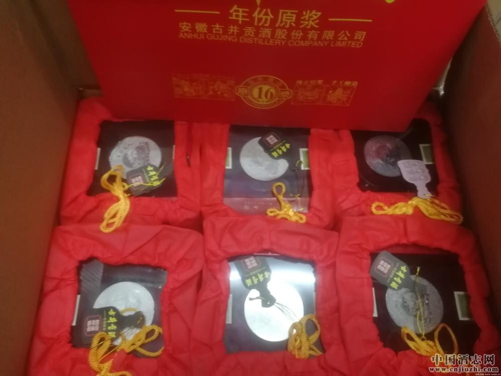 11��ž���ʮ����ԭ��&nbsp;һ������ƿ2300ȫ������