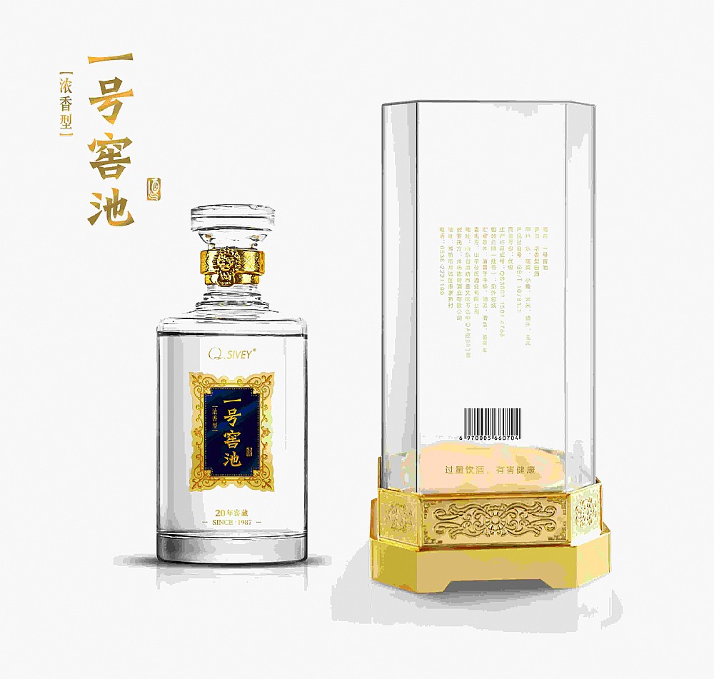 һ�Žѳ�Ũ���Ͱ׾�ȫ������&nbsp;�׾Ƴ��Ҽ��˴���