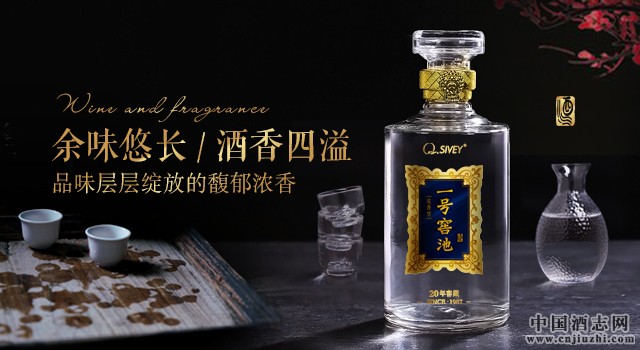 һ�Žѳ�Ũ���Ͱ׾�ȫ������&nbsp;�׾Ƴ��Ҽ��˴���