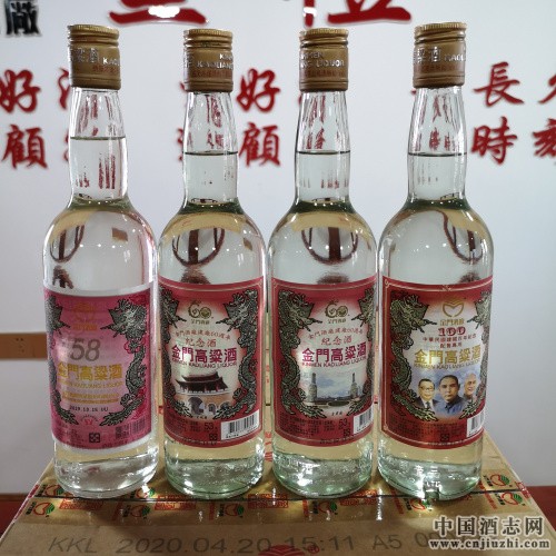 杭州市红坛金门高粱酒清香纯粮食酒