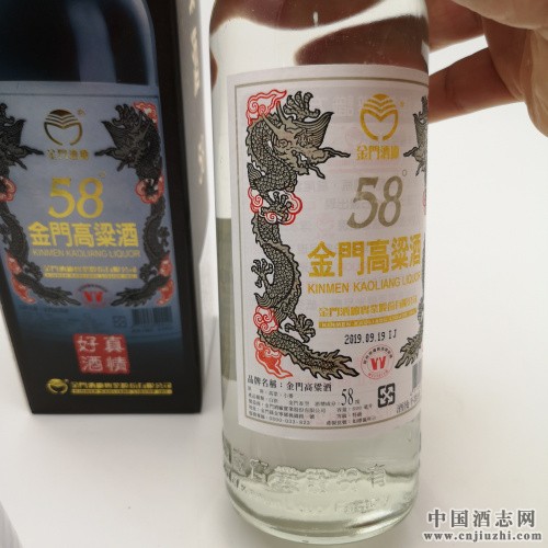 合肥市金门高粱酒 53度500ml黄金龙