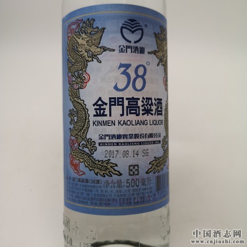 合肥市金门高粱酒 53度500ml黄金龙
