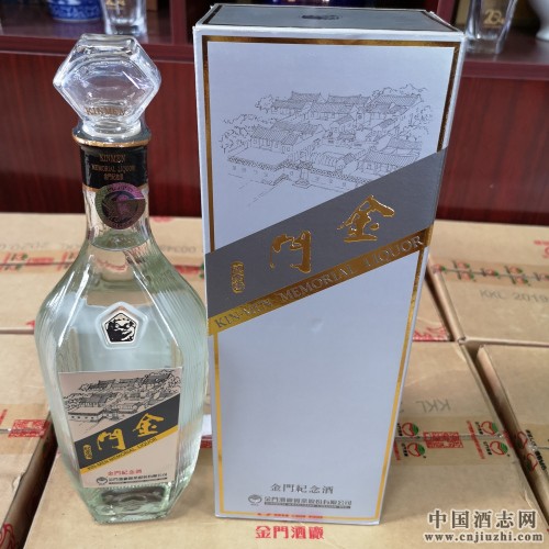 合肥市金门高粱酒 53度500ml黄金龙