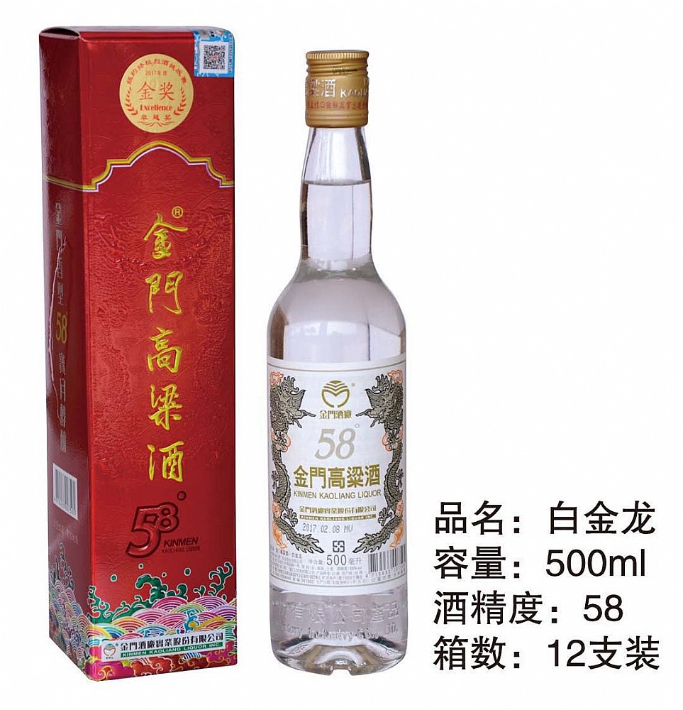 �����ƽ��Ÿ����ư׽���58��500ml̨��ԭװ��������׾�