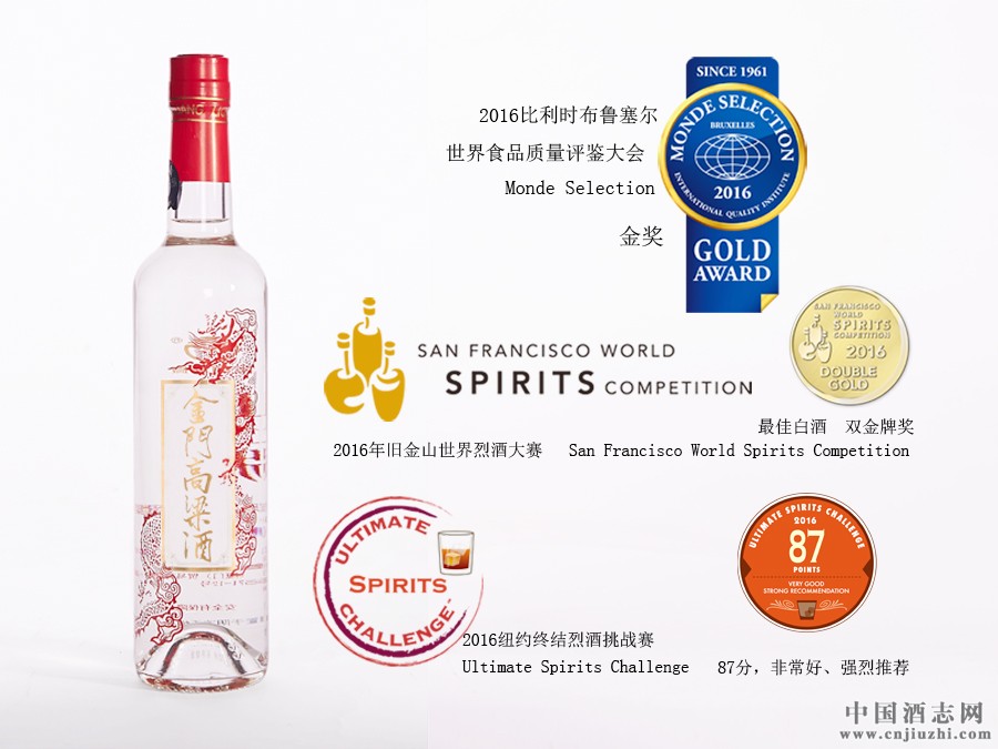 金门高粱酒礼盒500ml珍品 红龙56度台湾原装进口清香白酒