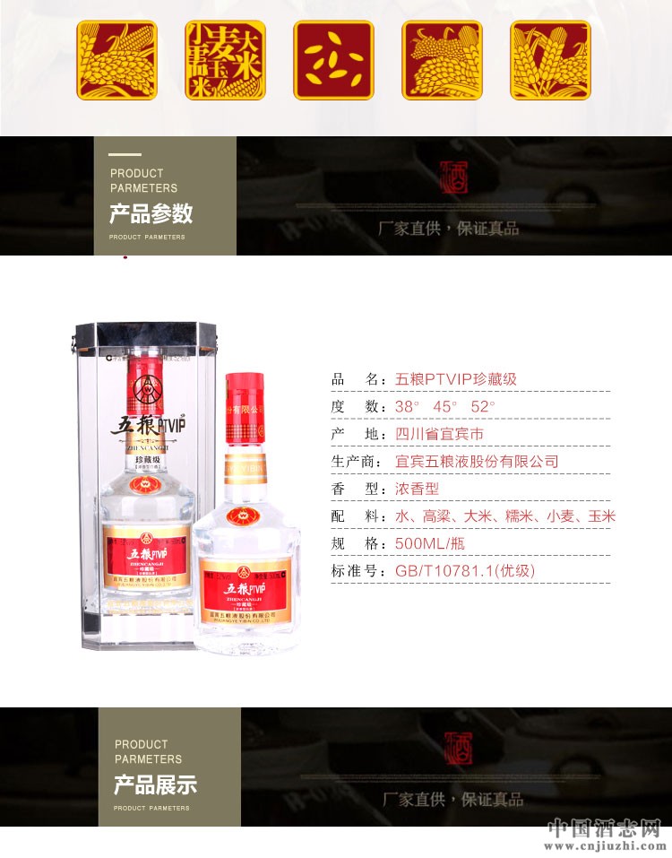 ��������PTVIP���