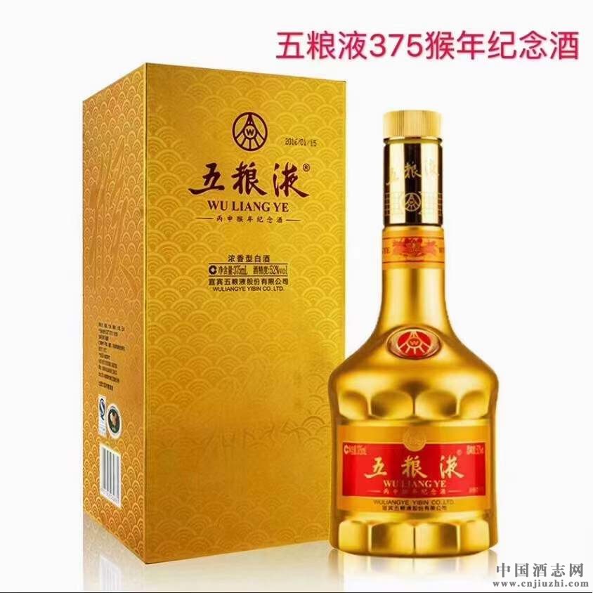 ����Һ375ML�������Ƽ۸�_����Һ375ML�����������¼۸�_����Һ375ML�������������۸�