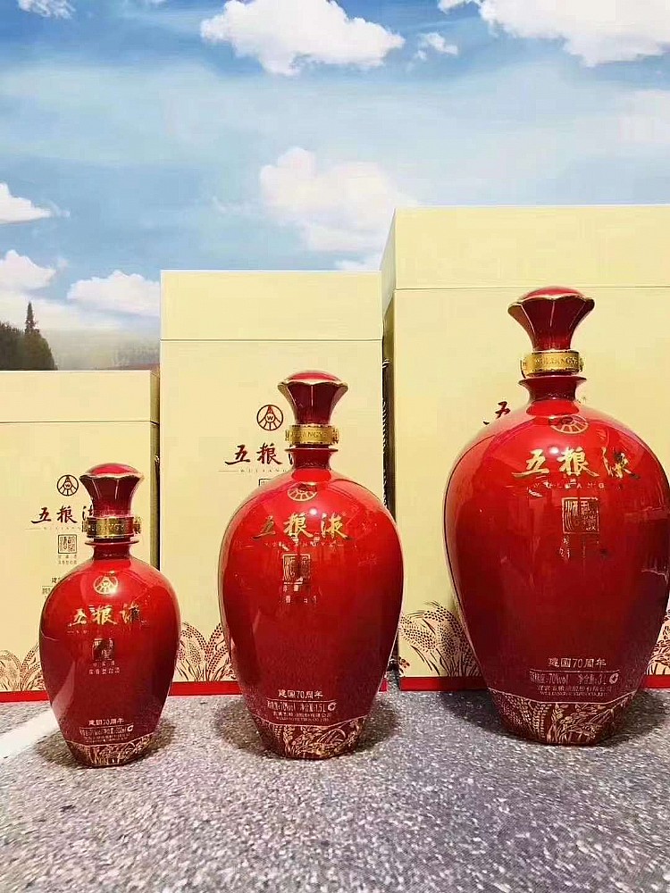 ����Һ����70����1��3��6��۸�_����Һ����70����1��3��6�����¼۸�_����Һ����70����1��3��6�������۸�