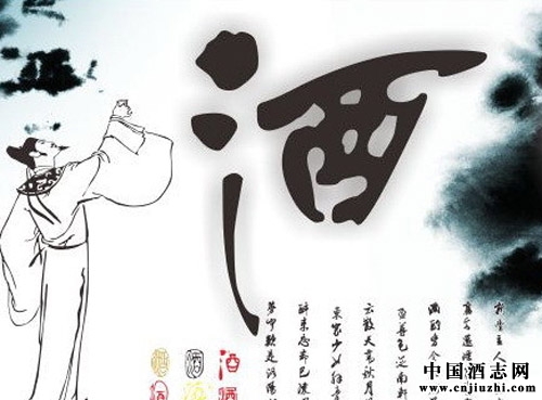 酒这种垃圾文化起源于什么?